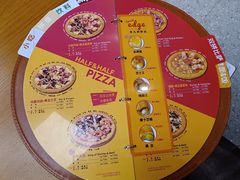 -Mr.Pizza米斯特比萨(苏州平江万达广场店)