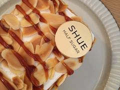 杏仁小方-半勺舒舒生日蛋糕店