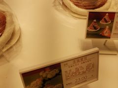 -好利来(望京中福店)
