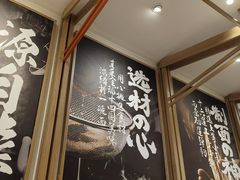 -味千拉面(江城大道永旺梦乐城店)