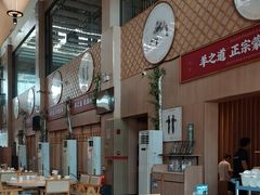 -羊之道草原味道清真餐厅(番禺店)
