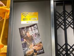 门面-黑白电视长沙小吃(悦汇城店)