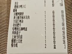 -甘家界牌柠檬鸭(青山店)