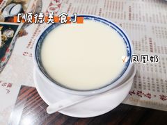 -周大娘牛乳(旧寨古村总店)