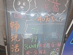 -网鱼电竞(杨浦中原店)