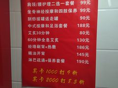-沈师傅盲人按摩工作室(密三小区店)