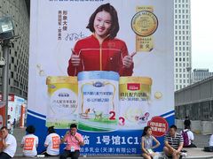 -东浩兰生上海世博展览馆