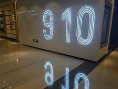 -深圳百老汇电影中心(IMAX万象天地店)