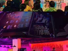 -太原影都(激光MAX影院)