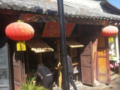 -在路上酒吧(大理古城店)