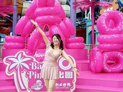 -广州融创水世界