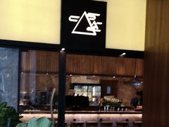 门面-去茶山(重庆万象城店)
