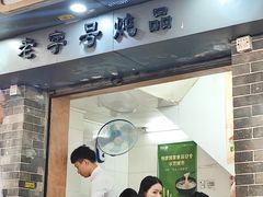 -達揚原味燉品(文明路店)