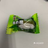 关于旺仔牛奶糖🍬の几种口味、谈谈自我感受