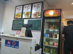 -乐达酸菜鱼面(山师东路店)