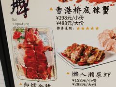菜单-東榕囍家港派粤菜海鲜(亚龙湾东榕美食广场店)