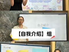 -帝京日语(春熙路旗舰校区)