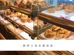 -新侨三宝乐面包店(崇文门店)