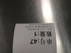 -1点点(望京万象汇店)