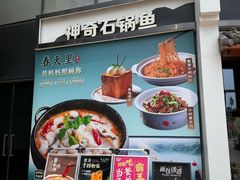 -春天里餐厅(西田城店)