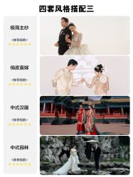 -雪中彩影婚纱摄影·微光艺术中心