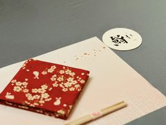 -橼舍鮨青木