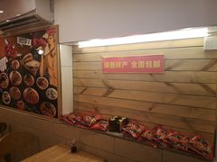 -十三朝牛馍王擀面皮(骡马市店)