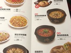 菜单-西贝莜面村(金隅嘉品mall店)