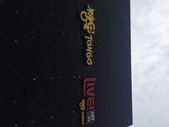 iphone_upload_pic-糖果KTV(雍和宫店)