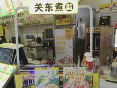 -n多寿司(滨湖万达广场店)