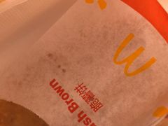 -麦当劳(新新大道岗丰店)