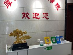-厚德盲人按摩(太阳城店)