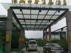 -汤山翠谷生态餐厅