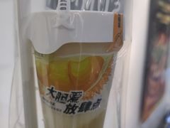 -树夏(来福士店)