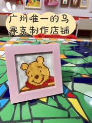 点击看大图 -瓦匠工社·马赛克·积木拼图·亲子手工DIY