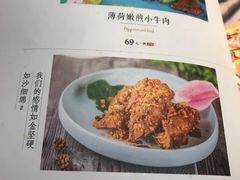 菜单-偏偏喜欢你(国瑞购物中心店)