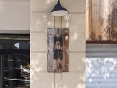 -MAISON门前杂货店