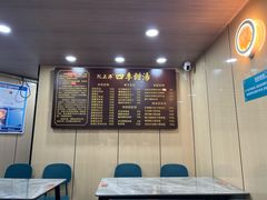 -阮正港·三餐四季·四季甜汤(松柏店)