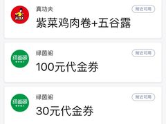 -绿茵阁牛扒餐厅(客村店)