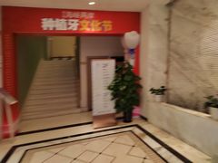 -柏乐口腔(南宁总院)