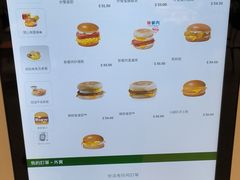 -麦当劳(新濠影汇店)