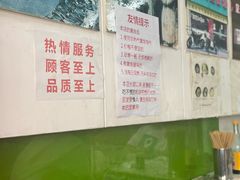 -明呈黄鱼面馆(斜土路店)
