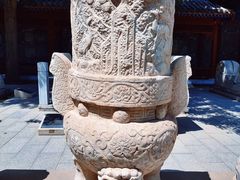 -北京石刻艺术博物馆(五塔寺)