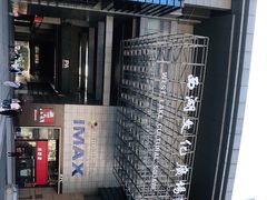 -西湖文化广场