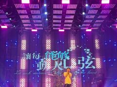 -MOSSO·Liveshow(M3香港广场店)