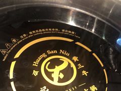 -三毛牛肉店(福强店)
