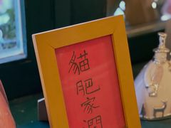 -荏苒