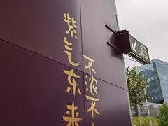 -HANA COFFEE(长寿路店)