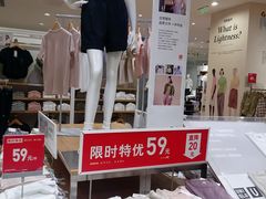 -优衣库(天津天河城店)