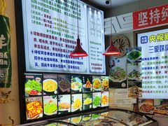 -诺敏塔拉奶茶-布里亚特包子-手把肉(锦都会店)